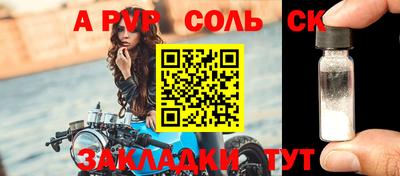 синтетический гашиш Краснокаменск