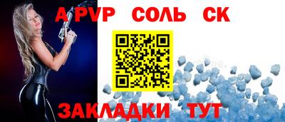 синтетический гашиш Краснокаменск