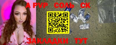 кокаин VHQ Краснодар