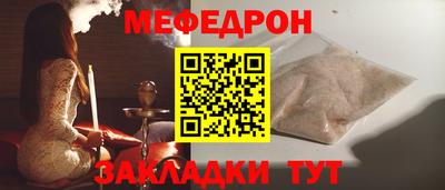 кокаин VHQ Краснодар