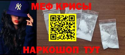 синтетический гашиш Краснокаменск