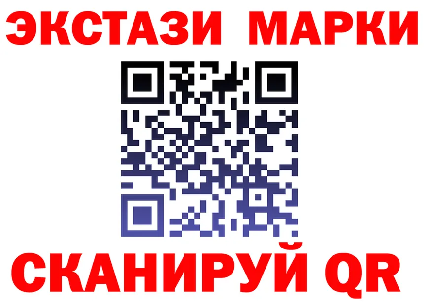 Ecstasy MDMA сайт это mega Каменск-Шахтинский