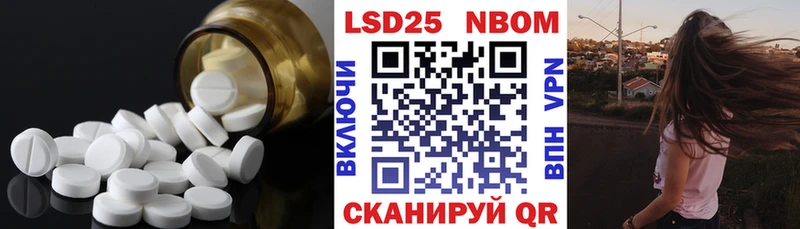 ЛСД экстази кислота блэк спрут маркетплейс Каменск-Шахтинский купить наркотик