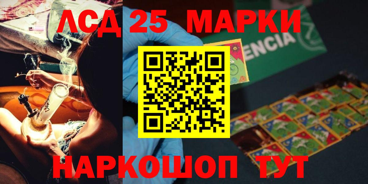 Лсд 25 экстази кислота  Лсд 25 экстази кислота  LSD-25 экстази  Вход с VPN  Каменск-Шахтинский 