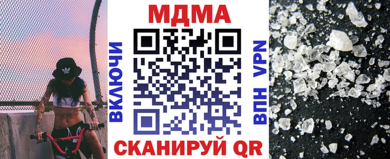 MDMA VHQ  купить наркоту  Каменск-Шахтинский 