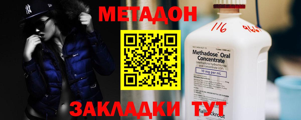 Канабис  Cocaine  Гашиш  Каменск-Шахтинский  Сколько стоит  ГАШ  МЕФ кристаллы  Вход с VPN  Экстази 
