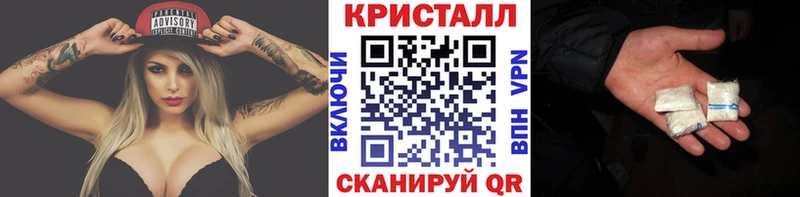 МЕТАМФЕТАМИН Декстрометамфетамин 99.9%  цена   кракен онион  Каменск-Шахтинский 