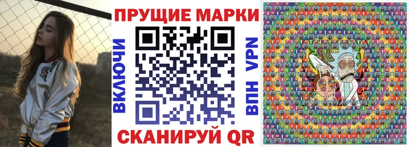 наркота  гидра ссылка  Марки NBOMe 1,8мг  Каменск-Шахтинский 