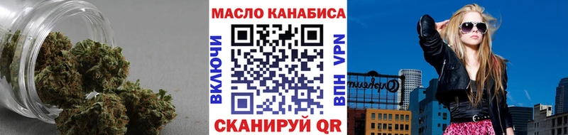 дарк нет официальный сайт  Каменск-Шахтинский  ТГК концентрат  как найти наркотики 