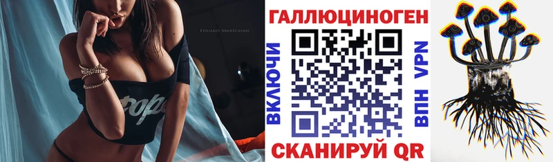 Псилоцибиновые грибы прущие грибы  Каменск-Шахтинский 
